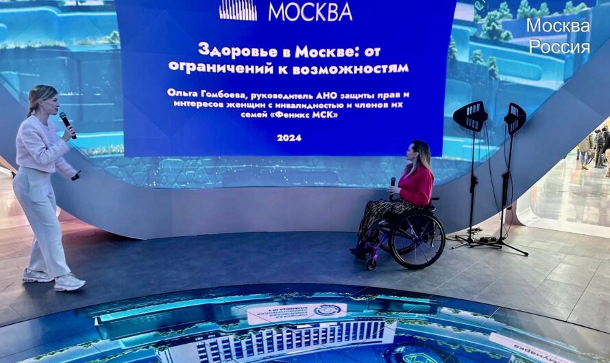 Выступление нашего эксперта на выставке-форуме «Россия»