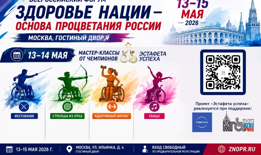 13 – 14 МАЯ ВСТРЕЧАЕМСЯ В ГОСТИНОМ ДВОРЕ!