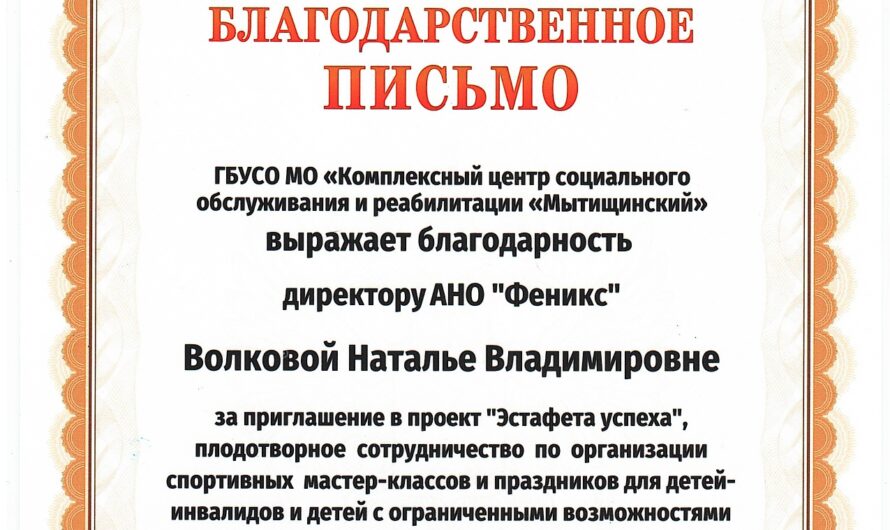 Для нас большая честь получать такие слова ❤