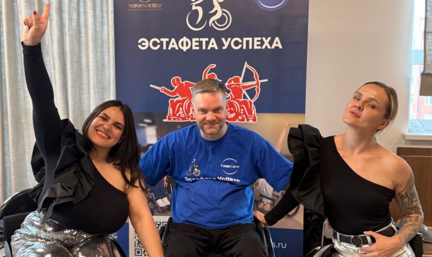 «Эстафета успеха»: Спорт, танец и вдохновение в Центре реабилитации «Тоша&Co»